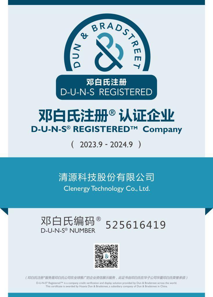 千赢国际(中国游)官方网站