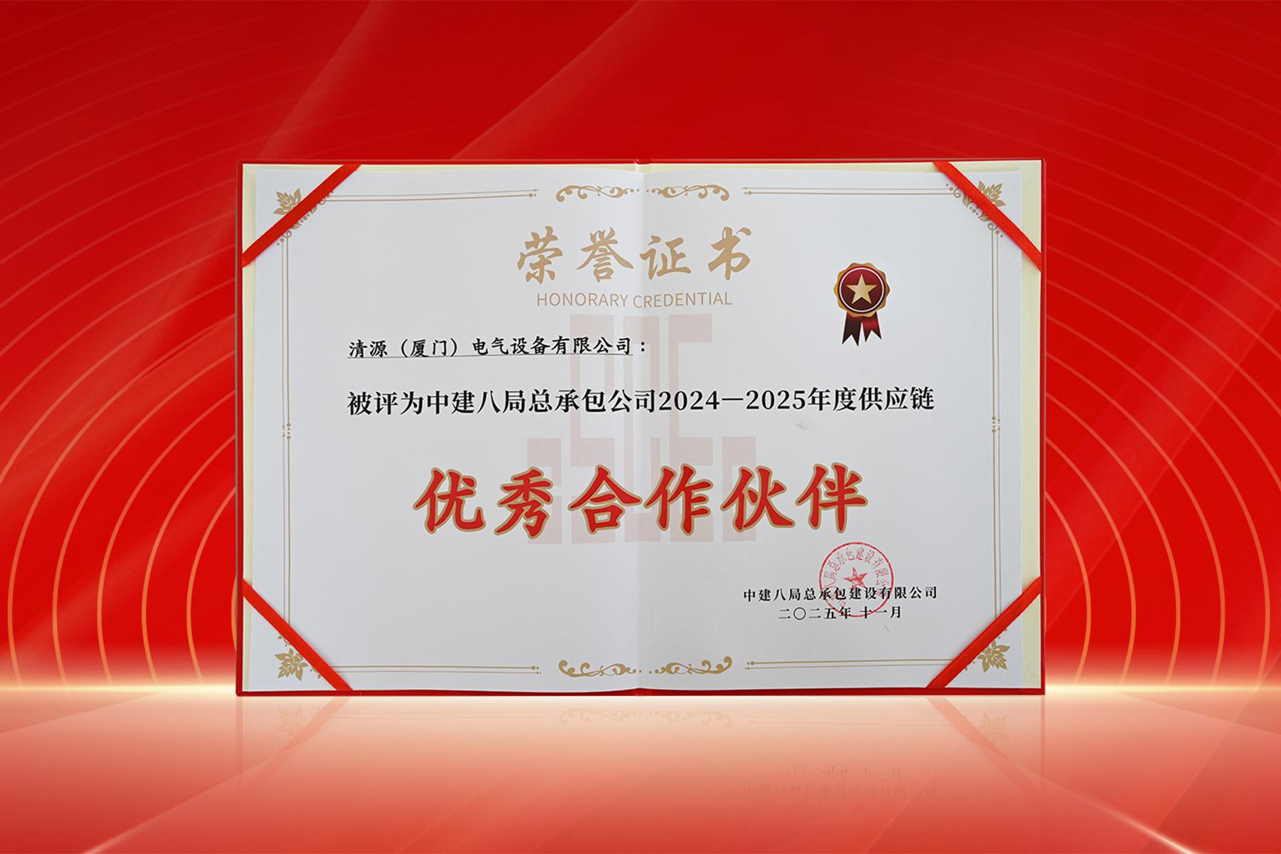 3.2(1)